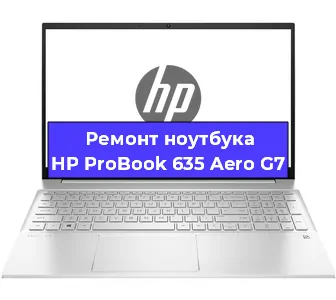Замена разъема питания на ноутбуке HP ProBook 635 Aero G7 в Перми